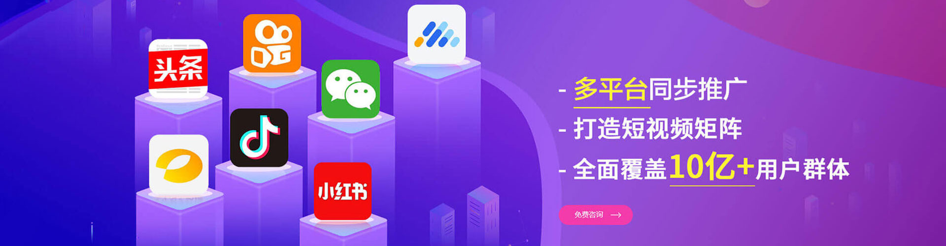 红原百度竞价托管