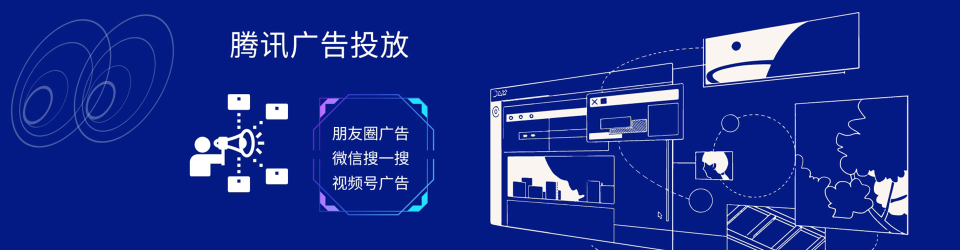 红原sem广告