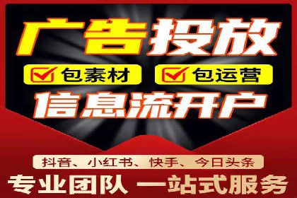 某品牌信息流广告运营的转化率提升策略