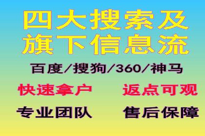 百度推广托管实战：提升广告效果的关键步骤