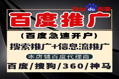 搜索开户返点政策下的用户行为分析案例