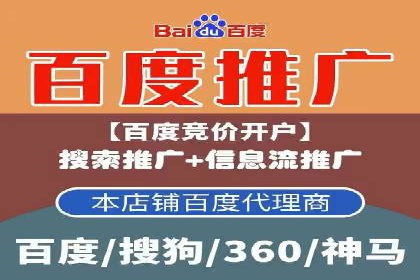 SEM托管公司案例分享：精准营销之道